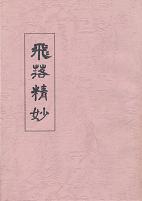 �򗎐��� ��������