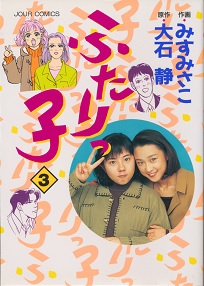 �ӂ�����q3