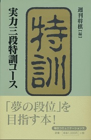 ���͎O�i���P�R�[�X