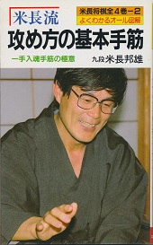 �Ē����@�U�ߕ��̊�{���