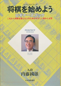 �������n�߂悤�@�r�M�i�[�Y�u�b�N�@�������o����l�̂��߂̂₳�����l�݂ƕK��