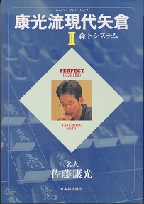 �N���������q2�@�X���V�X�e��