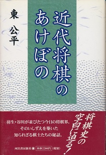 �ߑ㏫���̂����ڂ�