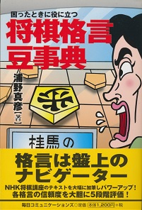 �������Ƃ��ɖ��ɗ������i�������T