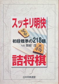 �X�b�L�������l�����@�\���i�W����218��\