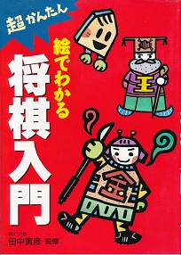 �G�ł킩�鏫������