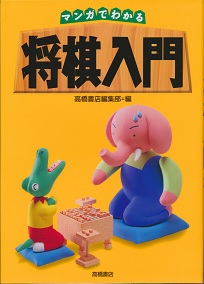 �}���K�ł킩�鏫������