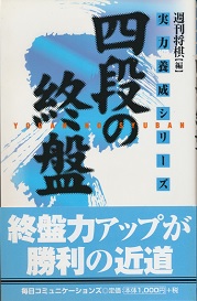 �l�i�̏I��