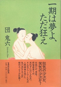 ����͖���A��������