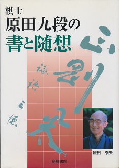 ���m�E���c��i�̏��Ɛ��z