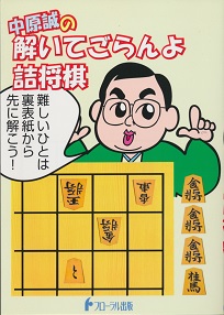 �������̉����Ă�����l����