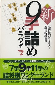 �V9��l�߃p���_�C�X