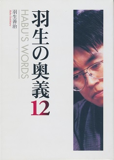 �H���̉��`12