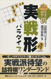 �l��������`�p���_�C�X