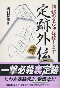 ��ՊO�`2�\�����̗����U�`�����܂�