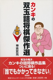 �J���L�̑o�ʋl��������I�@�㊪