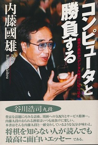 �R���s���[�^�Ə�������