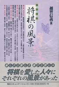 ���M�I�W�@�����̕��i