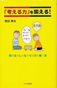 �u�l����́v��b����I