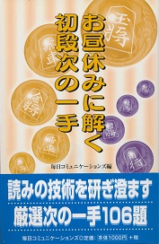 �����x�݂ɉ������i���̈��