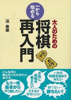 ��l�̂��߂̈ꂩ��n�߂鏫���ē���