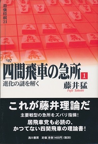 �l�Ԕ�Ԃ̋}��1