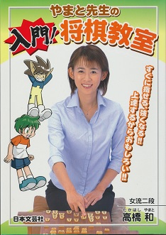 ��܂Ɛ搶�̓���I��������