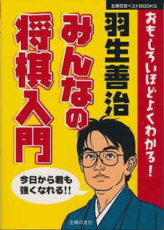 �H���P���@�݂�Ȃ̏�������