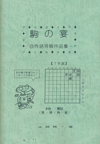 ��̉��@�{�Ԑ���w����l������i�W�x