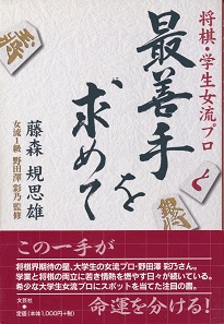 �őP������߂ā@�\�����E�w�������v���\