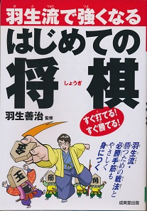 �H�����ŋ����Ȃ�@�͂��߂Ă̏���