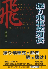 �U���ԓ}��`