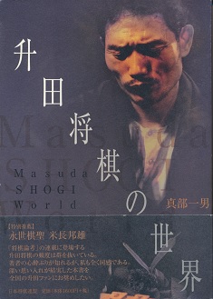 ���c�����̐��E