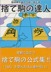 �l�������n�߂�O�ɓǂޖ{�@�̂ċ�̒B�l