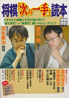 �����u���̈��v�ǖ{