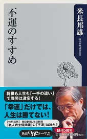 �s�^�̂�����