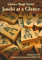 Glance Shogi Series�wJoseki at a Glance�x