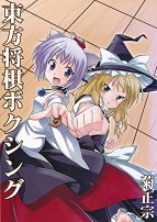 ���������{�N�V���O