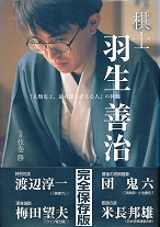 ���m�E�H���P��