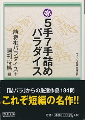 �V5��7��l�߃p���_�C�X