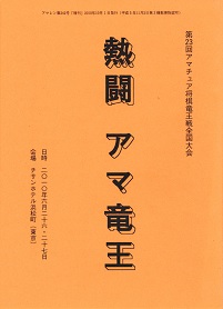 ��23��A�}�`���A����������S�����@�M���@�A�}����