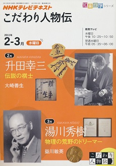 �������l���`2011�N2-3���@���c�K�O�@����G��