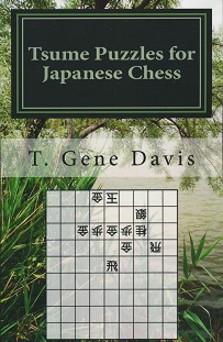 Tsume Puzzles for Japanese Chess