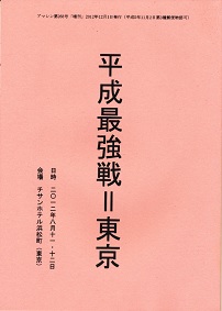 �����ŋ��큁����