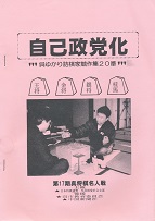 ���Ȑ��}���@���䂩��l���Ƌ���W30��