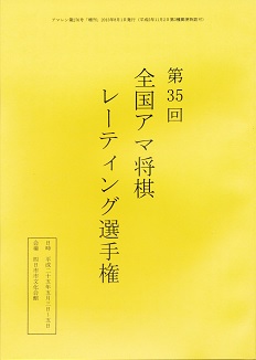 ��35��S���A�}�������[�e�B���O�I�茠