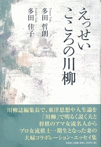 ���������@������̐��