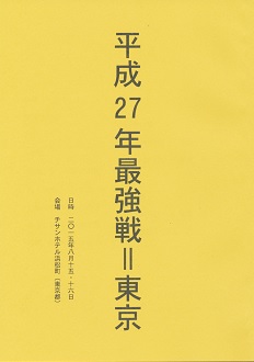 ����27�N�ŋ��큁����