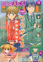 �R�~�b�N�n�C�I�@5��22����