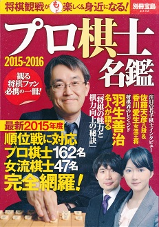 �v�����m����2015�]2016